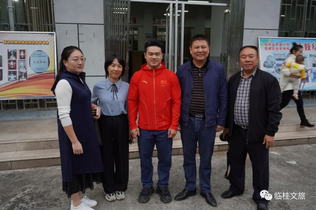 举重冠军女名字_举重运动员女冠军是谁_2020年举重女运动员