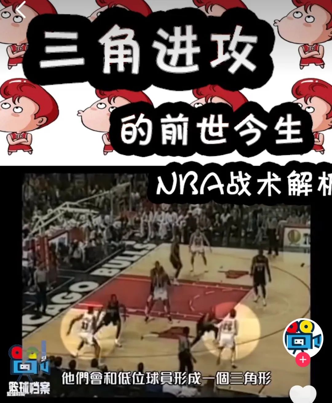 打半场篮球规则详细_篮球半场规则详细打法_篮球半场规则详细打法视频