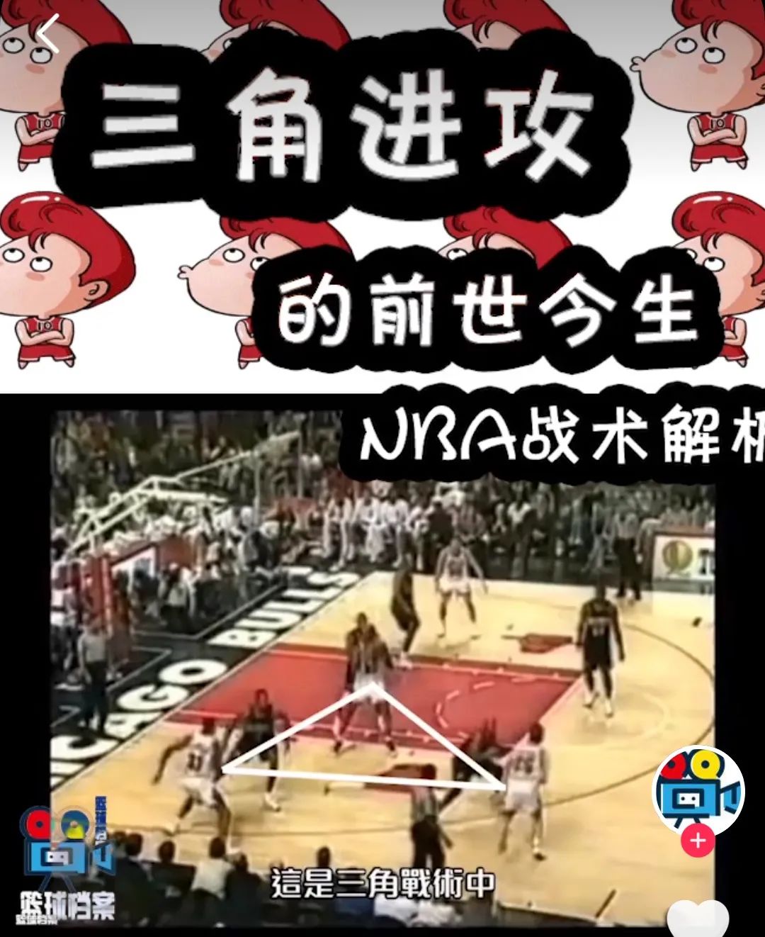 篮球半场规则详细打法_打半场篮球规则详细_篮球半场规则详细打法视频