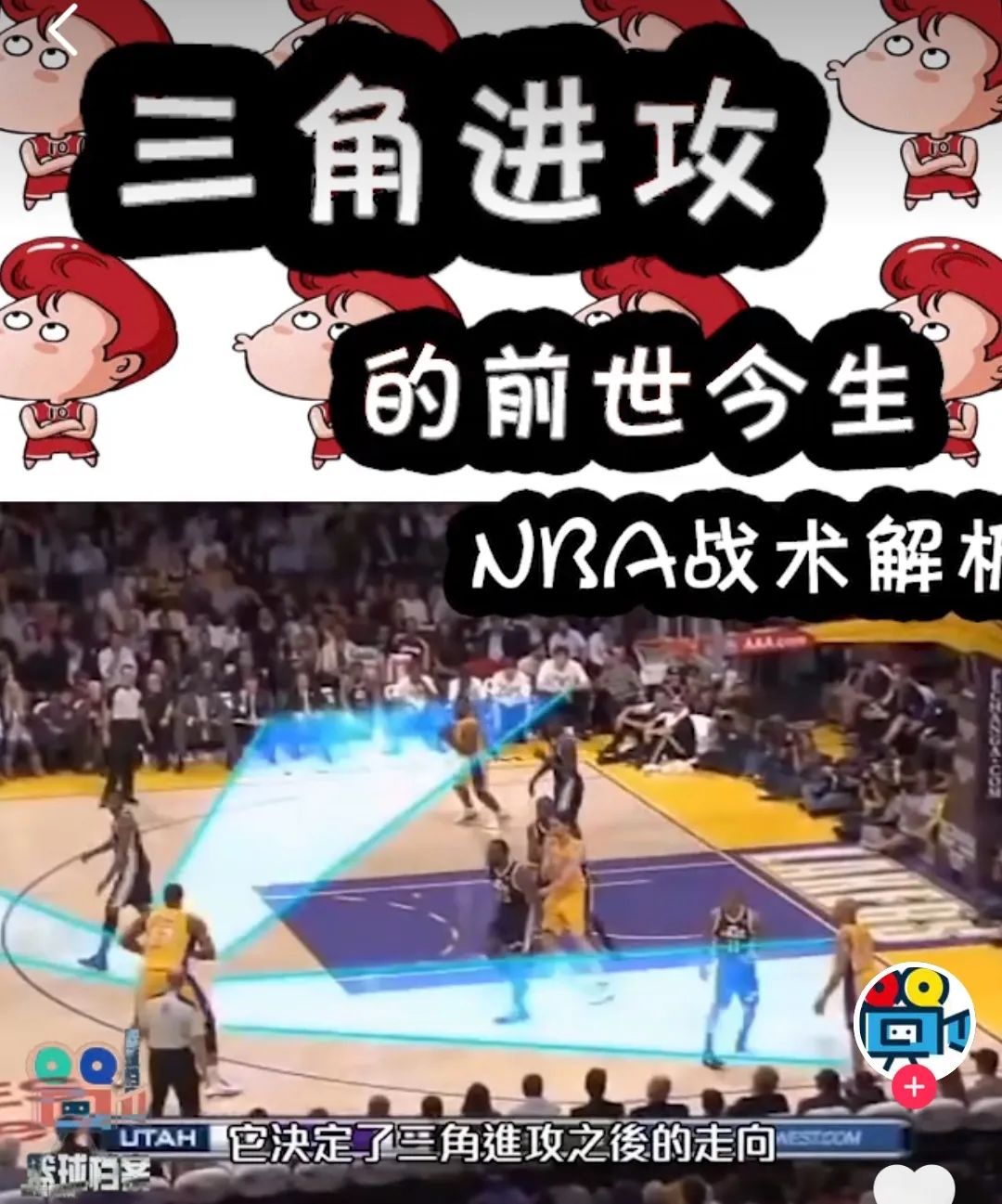 篮球半场规则详细打法_打半场篮球规则详细_篮球半场规则详细打法视频