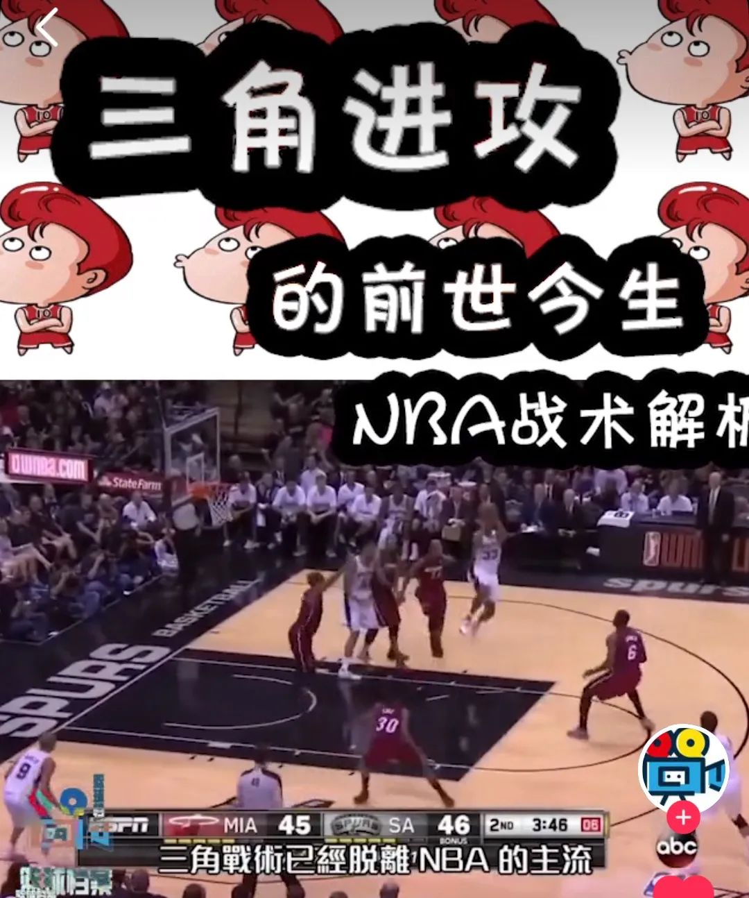 打半场篮球规则详细_篮球半场规则详细打法_篮球半场规则详细打法视频