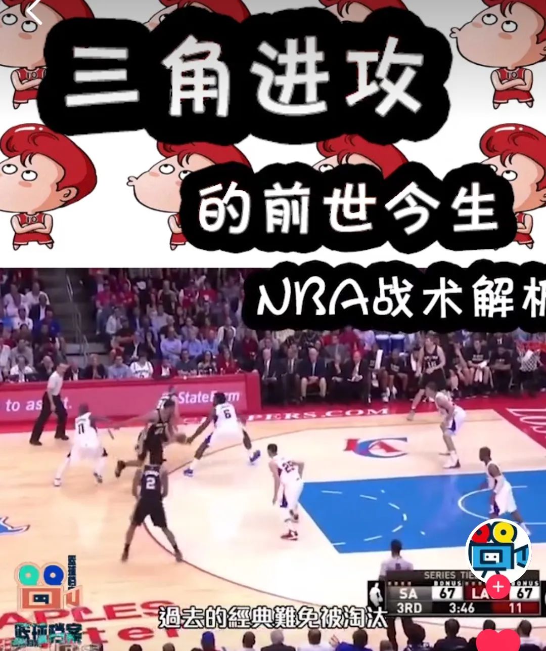 打半场篮球规则详细_篮球半场规则详细打法视频_篮球半场规则详细打法