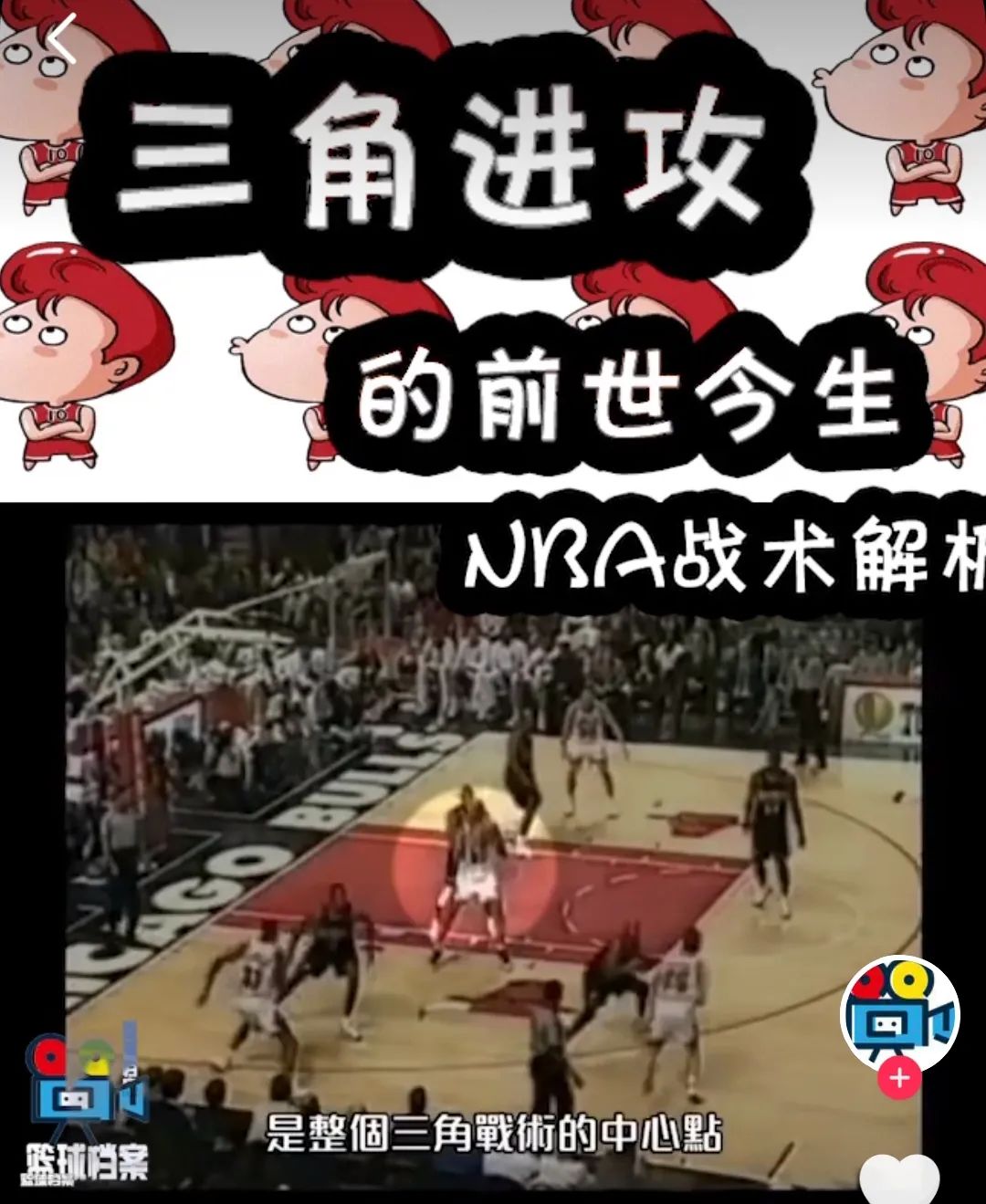 篮球半场规则详细打法_打半场篮球规则详细_篮球半场规则详细打法视频
