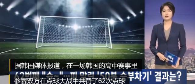 中国足球各项记录_中国足球历史记录表_中国足球历史战绩纪年表