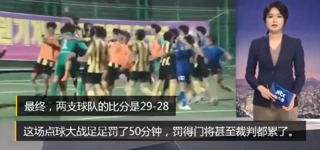 中国足球历史记录表_中国足球历史战绩纪年表_中国足球各项记录