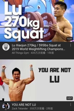 举重于教练_健身教练眼中的举重冠军_举重教练组