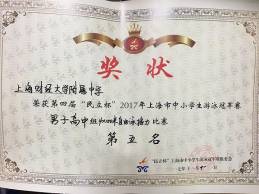 上海跳高_跳高冠军女子上海是谁_上海跳高名将