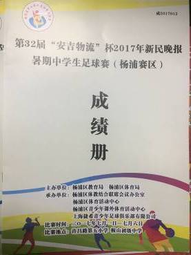 上海跳高名将_上海跳高_跳高冠军女子上海是谁