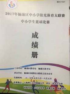 跳高冠军女子上海是谁_上海跳高_上海跳高名将