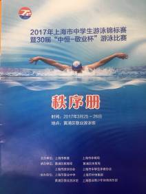 上海跳高_上海跳高名将_跳高冠军女子上海是谁