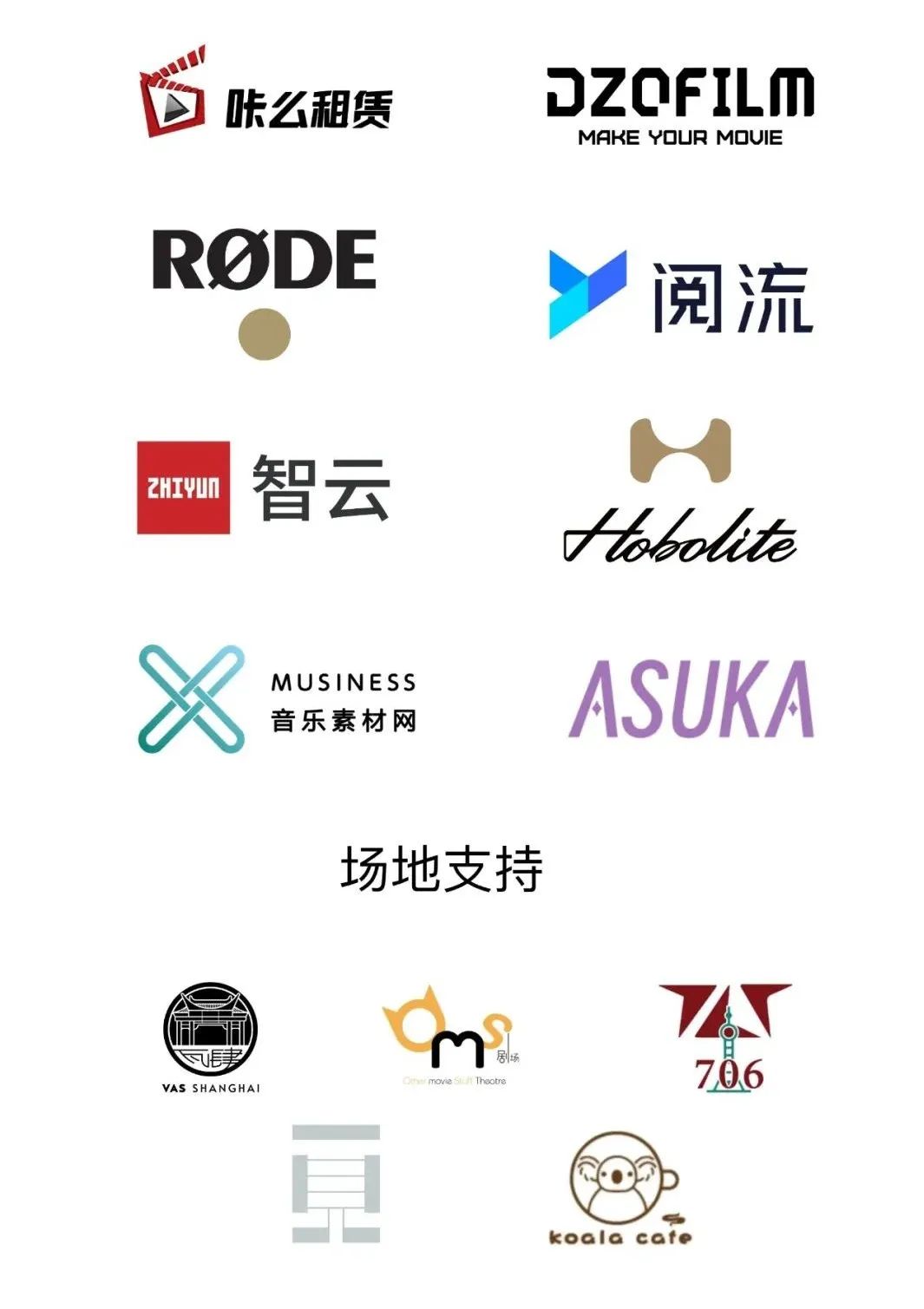 马拉松视频配乐_马拉松bgm_视频马拉松配乐是什么