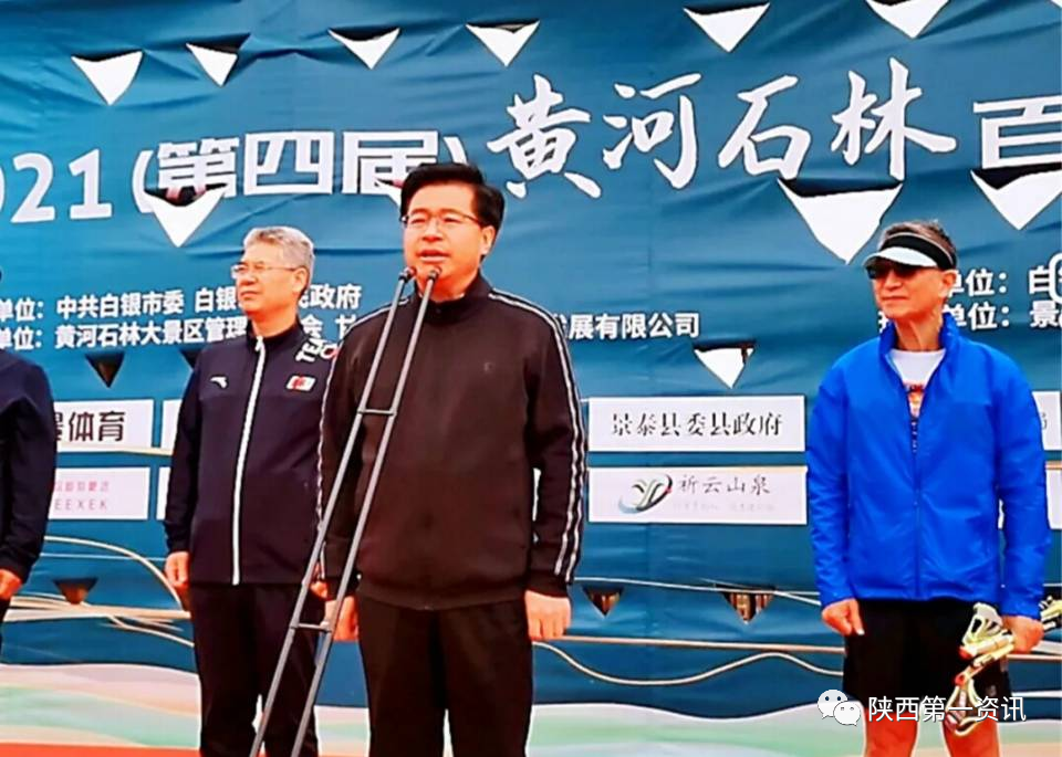 有关甘肃白银马拉松_甘肃马拉松白银市_甘肃白银马拉松最新