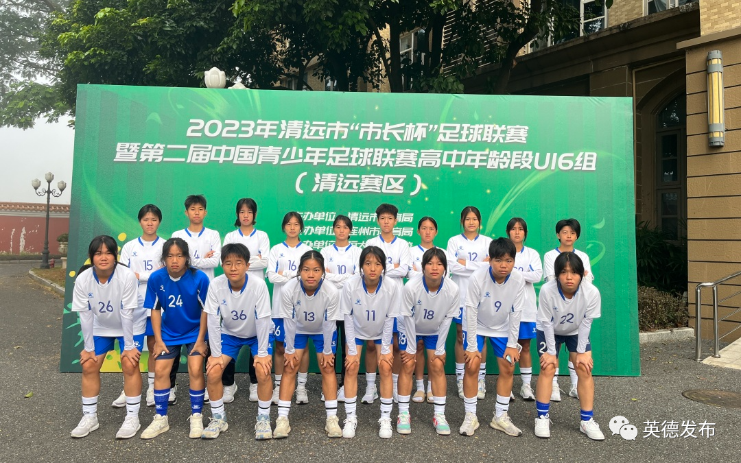 中国男足历史最好世界排名_中国男足球历史最好成绩_中国男子足球最好的成绩