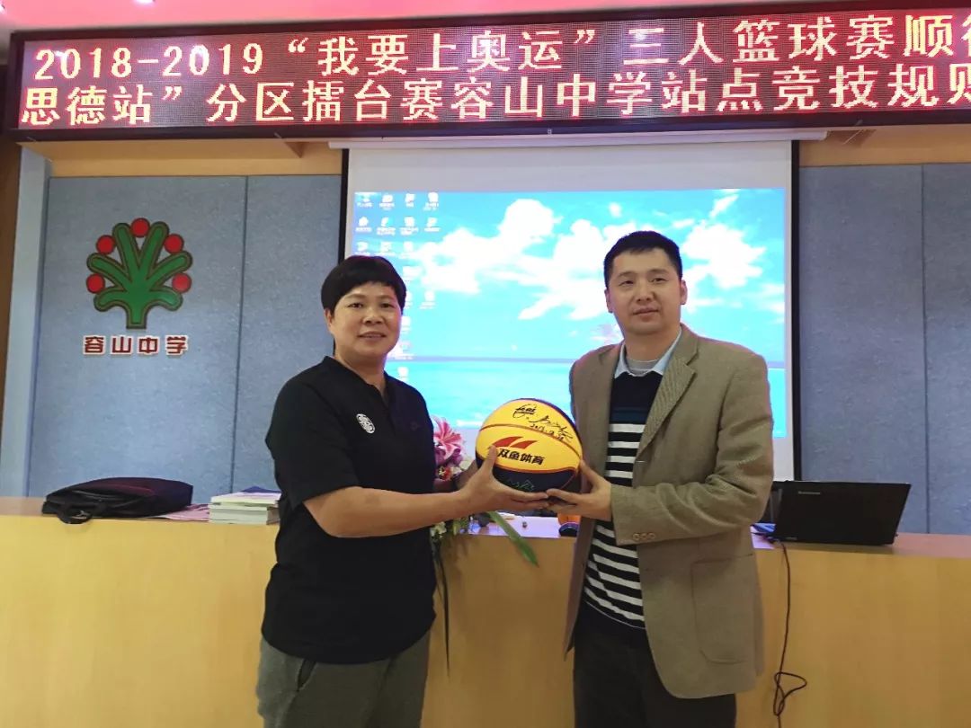 篮球比赛规则细则_篮球赛全规则_无规则的篮球赛