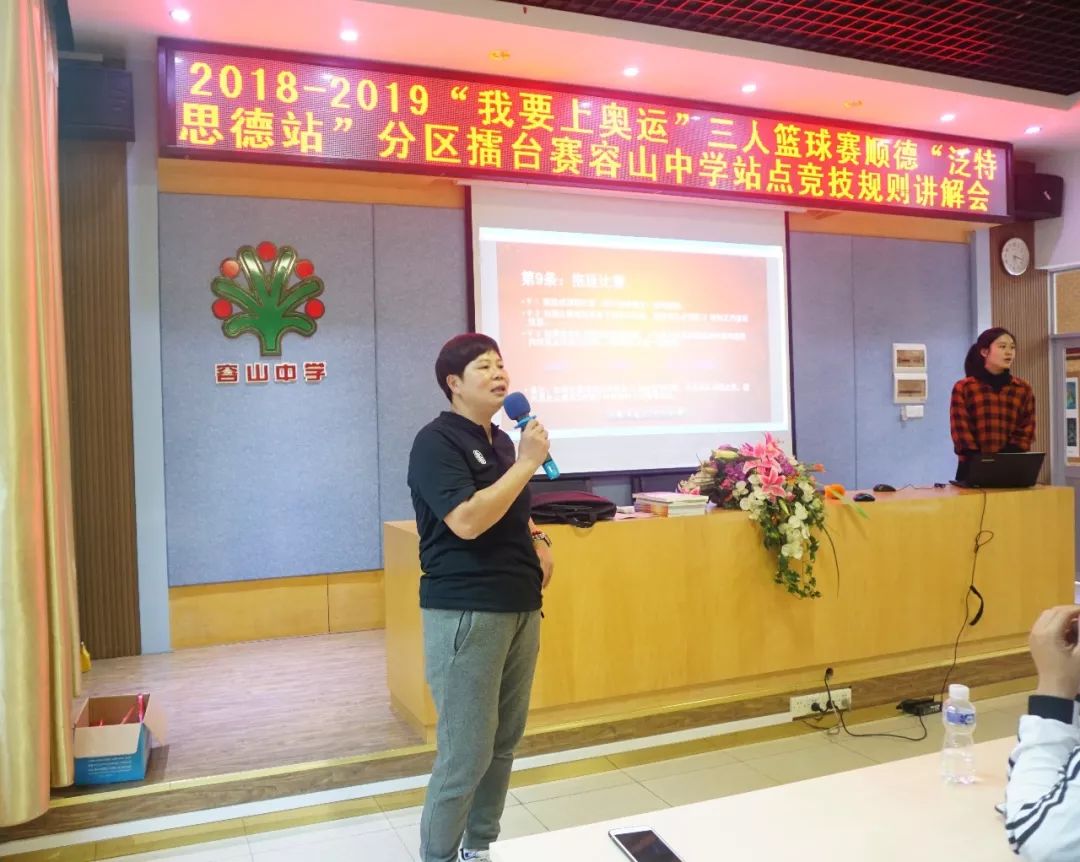 篮球比赛规则细则_篮球赛全规则_无规则的篮球赛