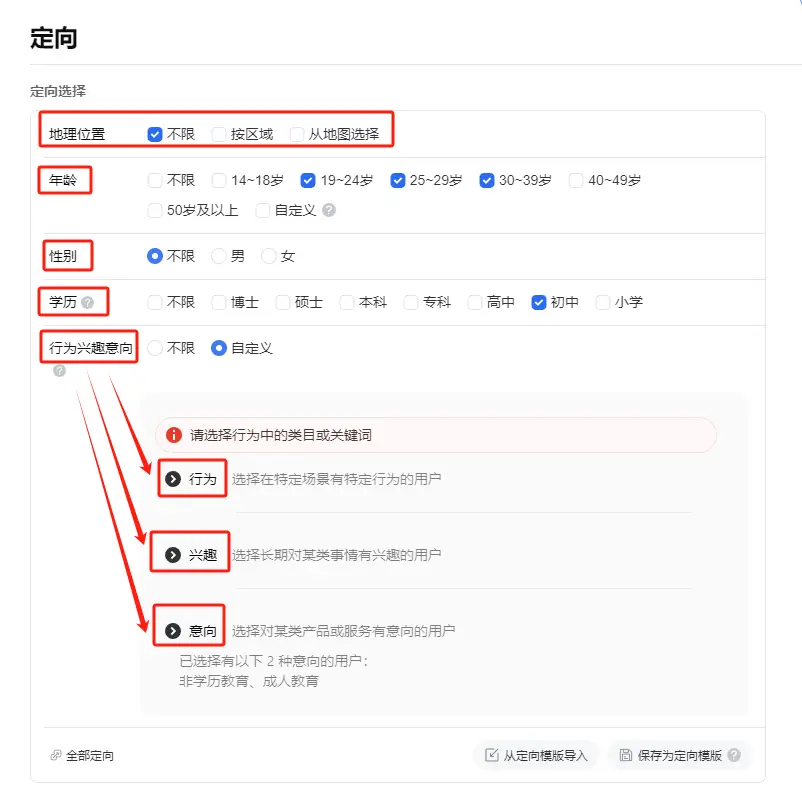 健身器材品牌广告创意_器材创意健身广告品牌图片_器材创意健身广告品牌大全