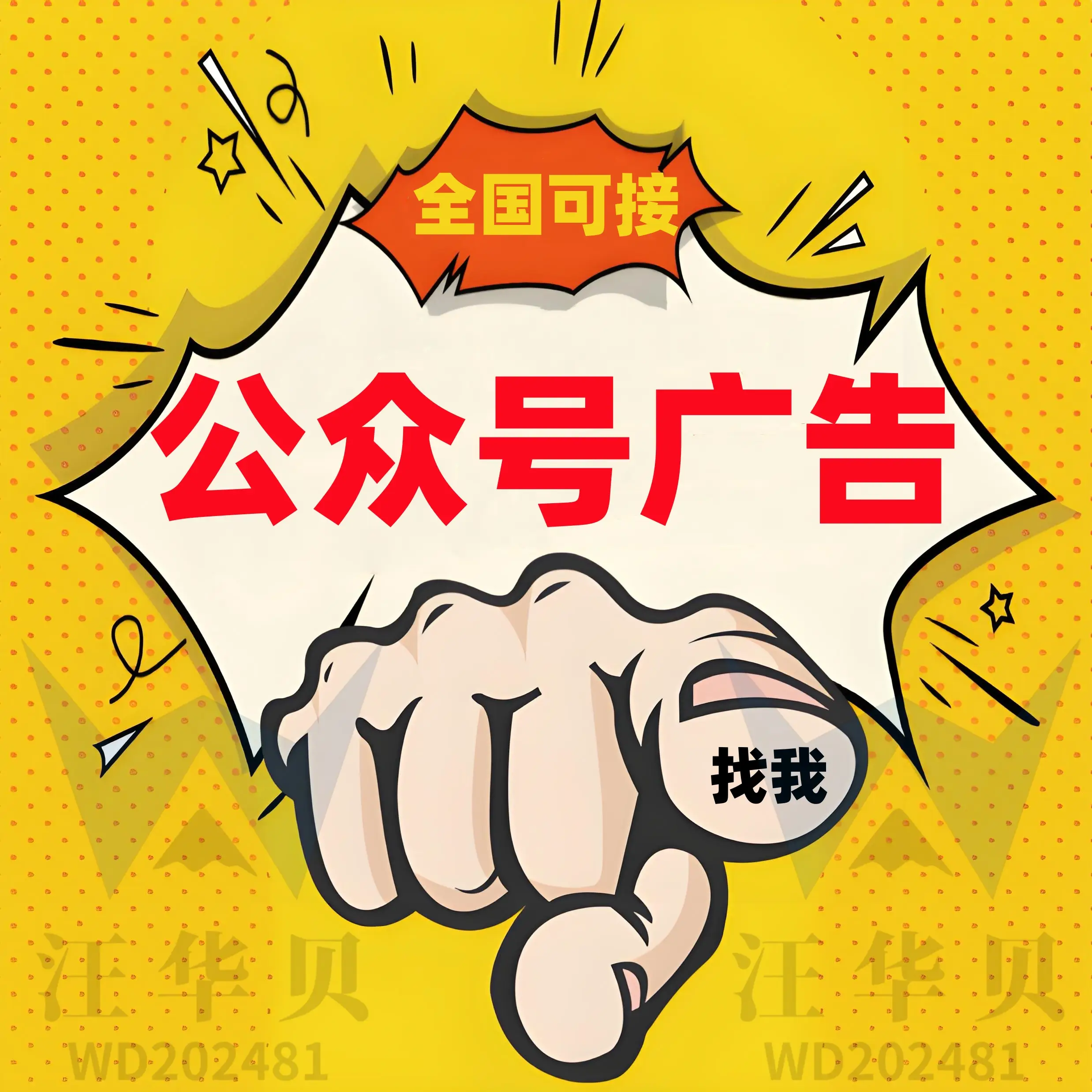 器材创意健身广告品牌图片_健身器材品牌广告创意_器材创意健身广告品牌大全