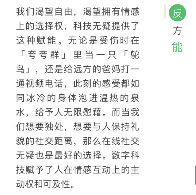 街头闲话_街头聊天图片_畅聊生活街头趣事图片