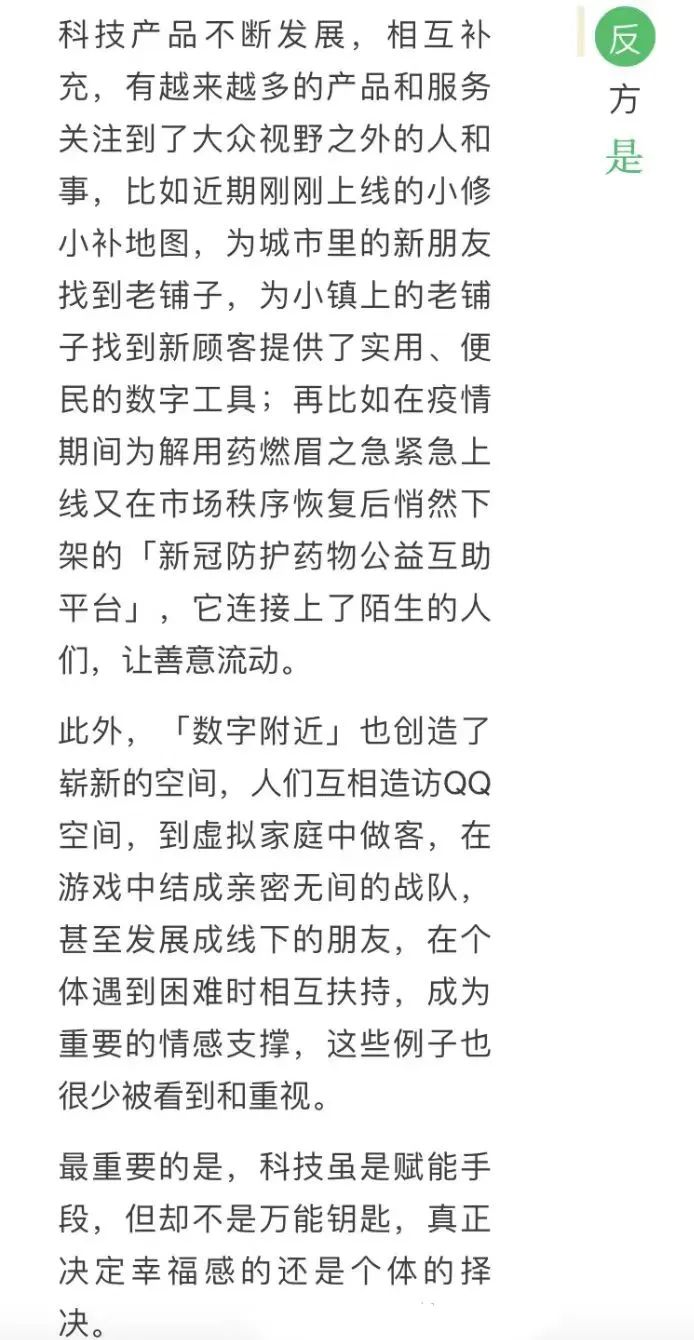 街头聊天图片_街头闲话_畅聊生活街头趣事图片