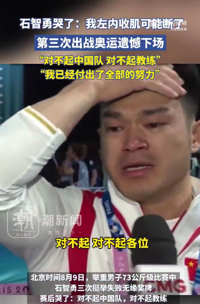 举重冠军中国_中国举重队历年成绩_中国队08年举重冠军是谁