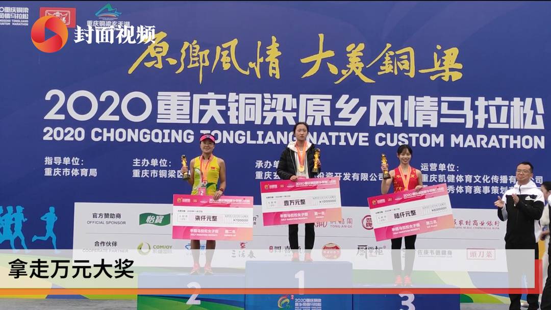 iem2018悉尼女子冠军_2000悉尼女子竞走_女子竞走20公里悉尼冠军