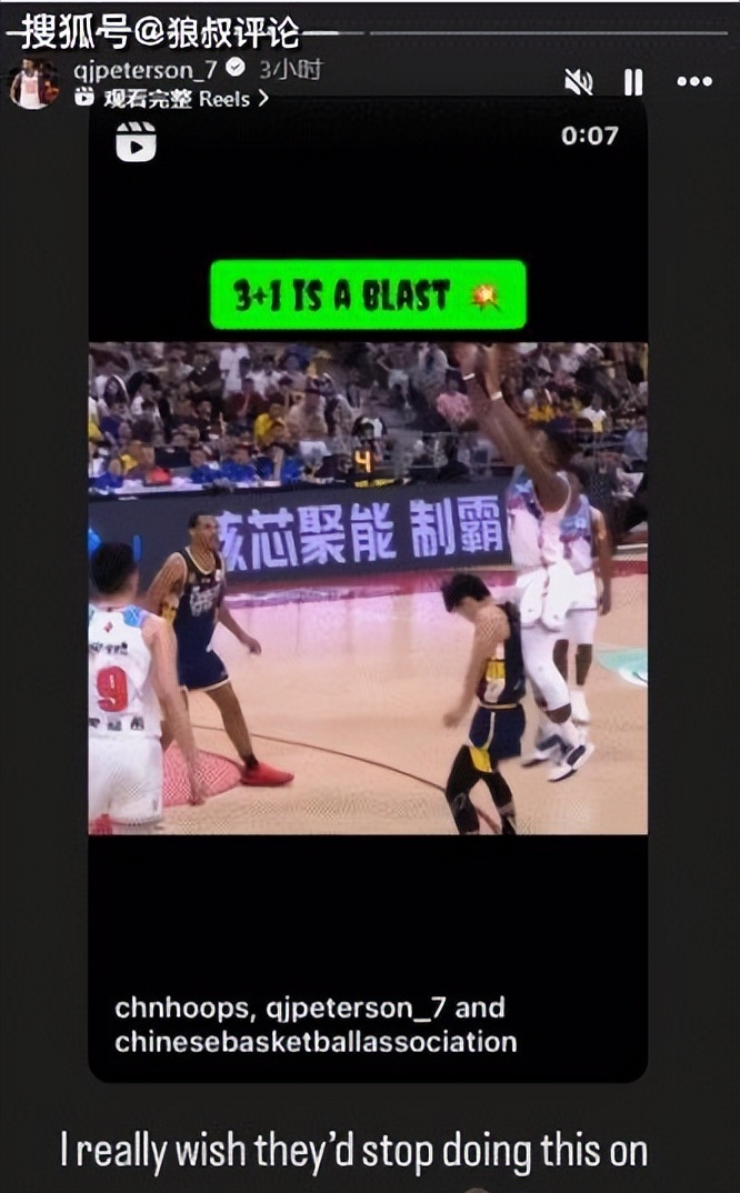 篮球进攻侵人犯规_篮球规则恐吓进攻球员_篮球进攻规则球员恐吓视频