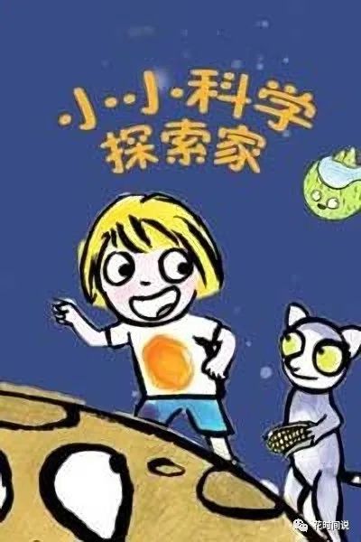 科普常识地理生活问题有哪些_地理中的生活常识_地理生活科普常识问题