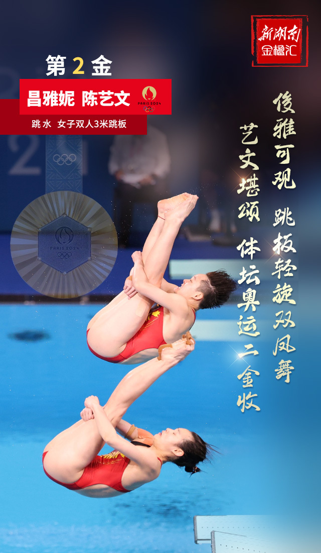 中国竞走冠军女子_中国女子竟走冠军_中国竞走四十公里女冠军