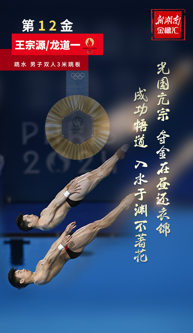 中国竞走冠军女子_中国女子竟走冠军_中国竞走四十公里女冠军