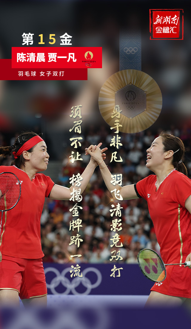 中国竞走四十公里女冠军_中国女子竟走冠军_中国竞走冠军女子