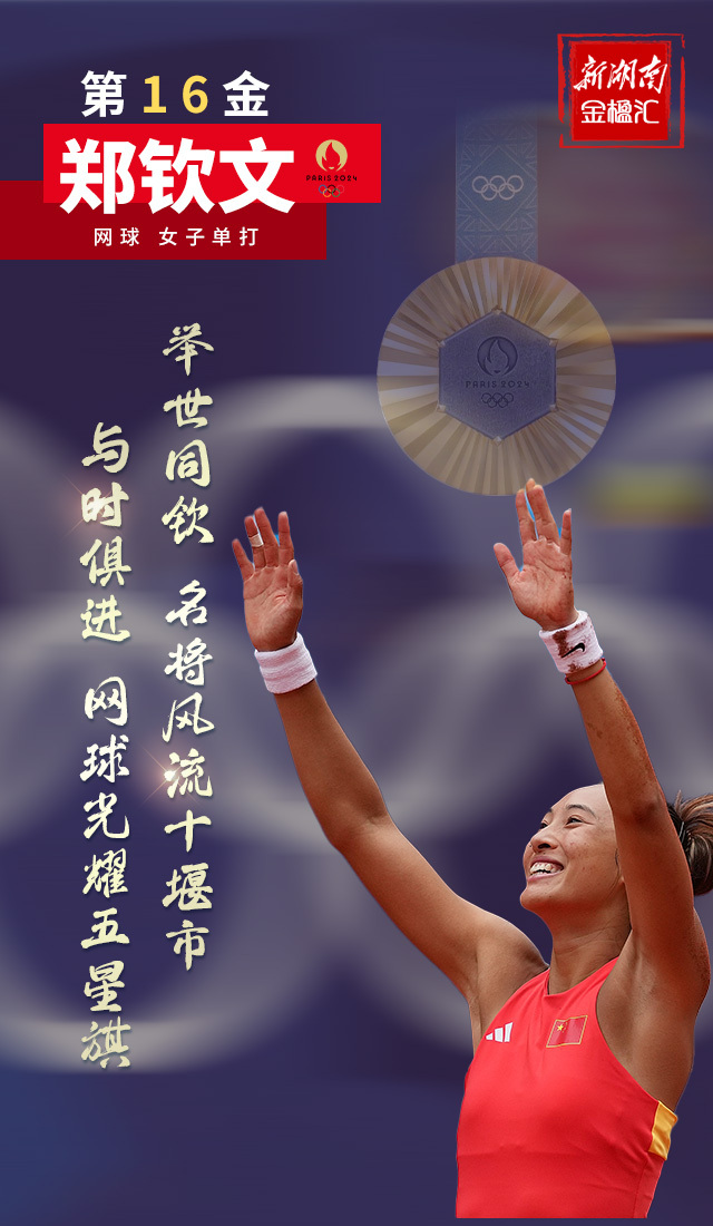 中国女子竟走冠军_中国竞走四十公里女冠军_中国竞走冠军女子