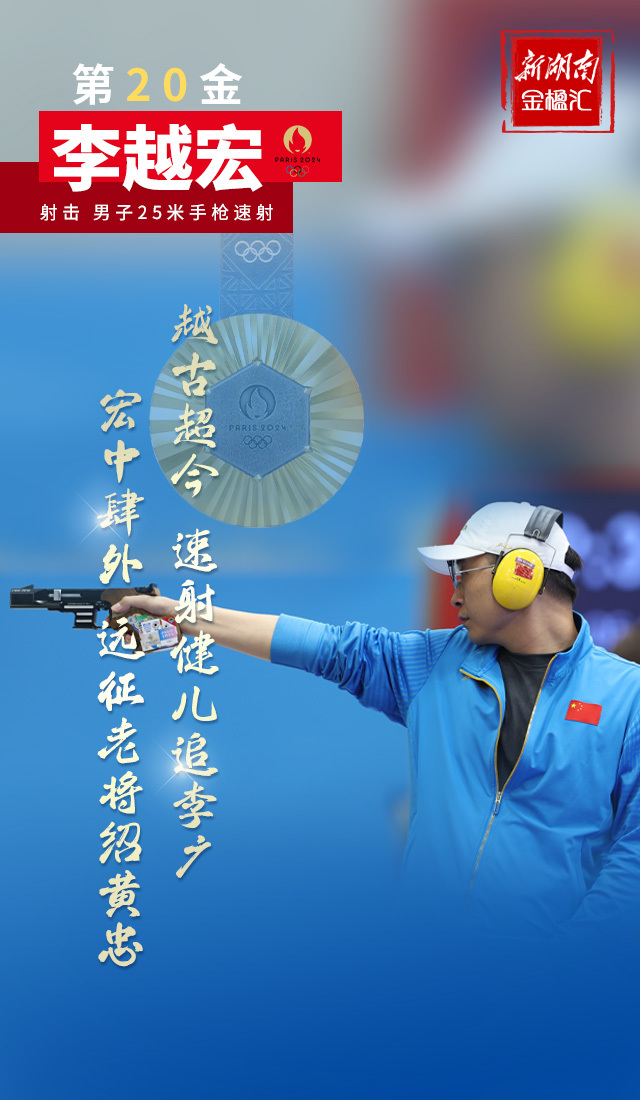 中国竞走四十公里女冠军_中国竞走冠军女子_中国女子竟走冠军