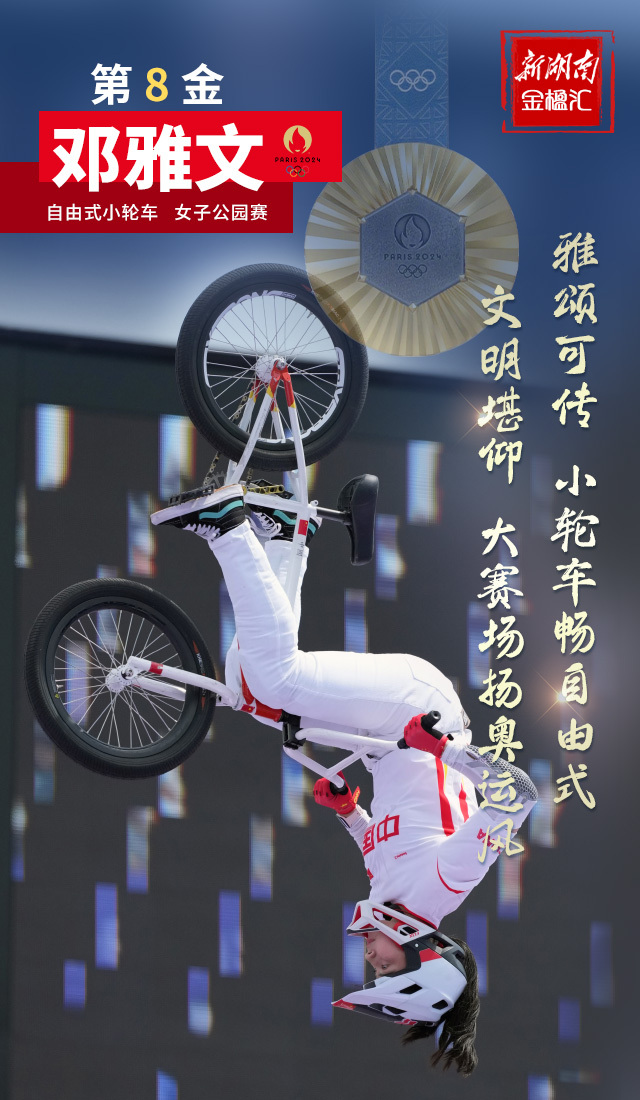 中国竞走四十公里女冠军_中国竞走冠军女子_中国女子竟走冠军