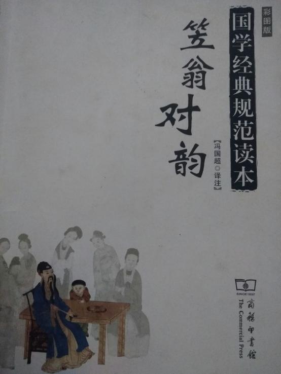 幼儿生活百科书推荐_适合幼儿的百科全书_百科书推荐幼儿生活常识