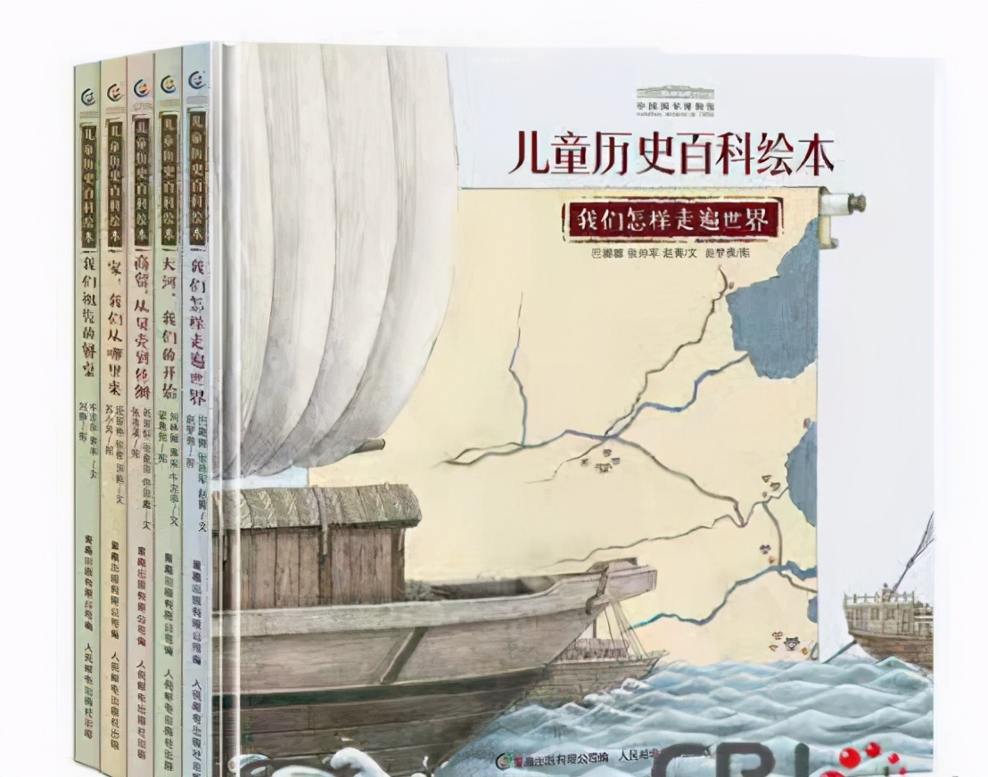 适合幼儿的百科全书_百科书推荐幼儿生活常识_幼儿生活百科书推荐