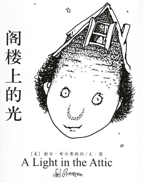 百科书推荐幼儿生活常识_幼儿生活百科书推荐_适合幼儿的百科全书