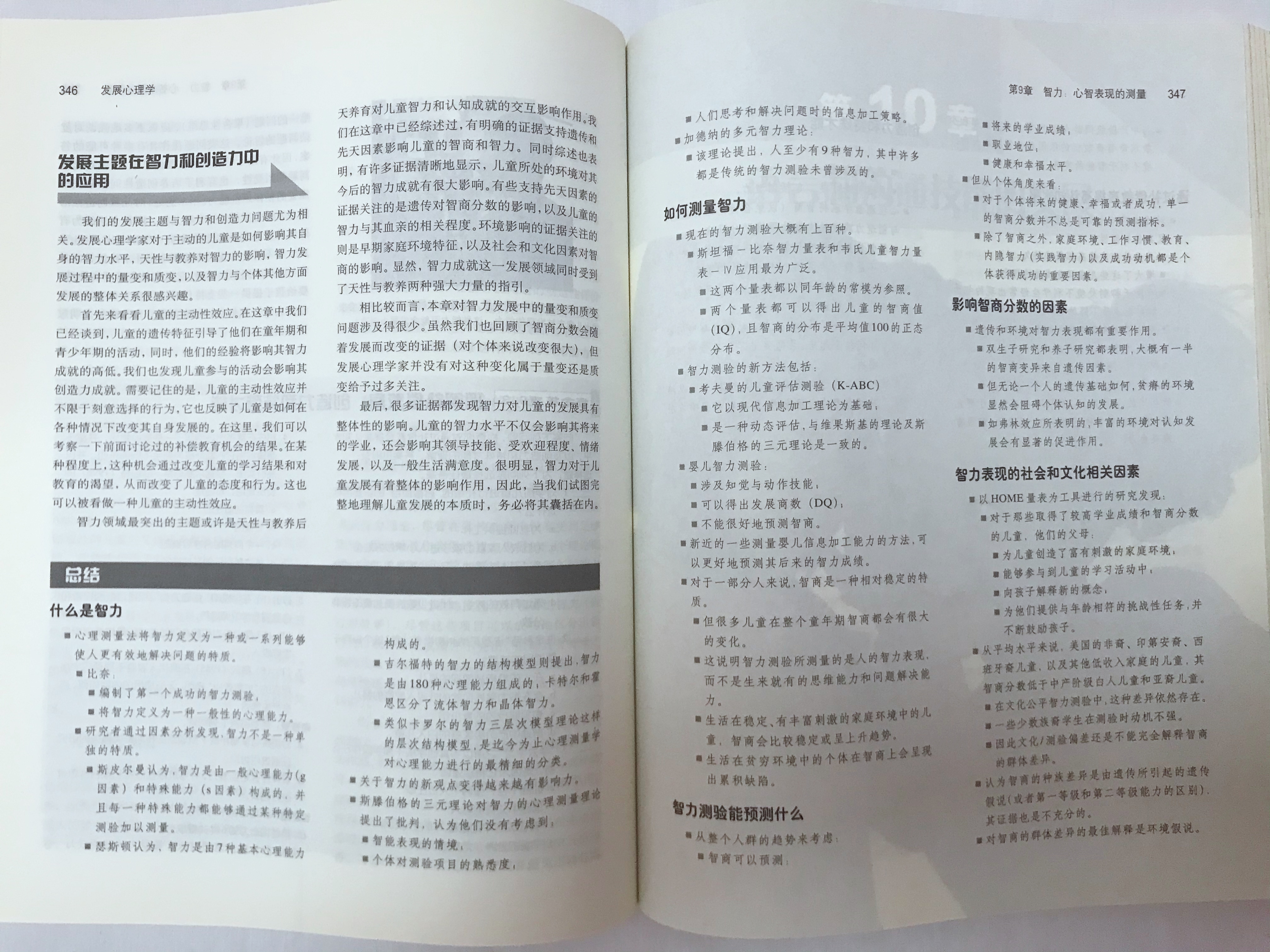 幼儿生活百科书推荐_最好的幼儿百科书_幼儿百科全书推荐