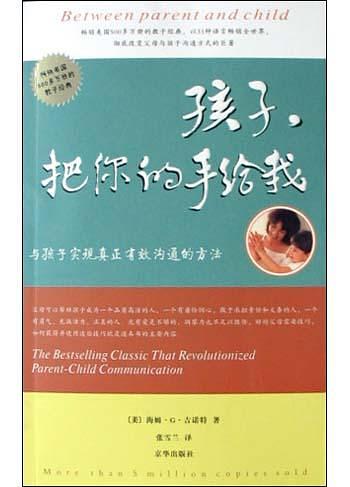 幼儿生活百科书推荐_幼儿百科全书推荐_最好的幼儿百科书
