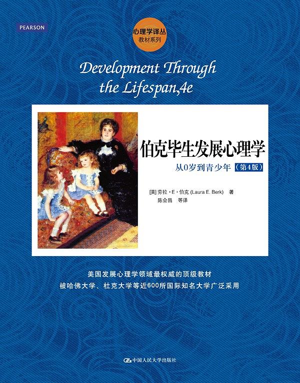 最好的幼儿百科书_幼儿百科全书推荐_幼儿生活百科书推荐