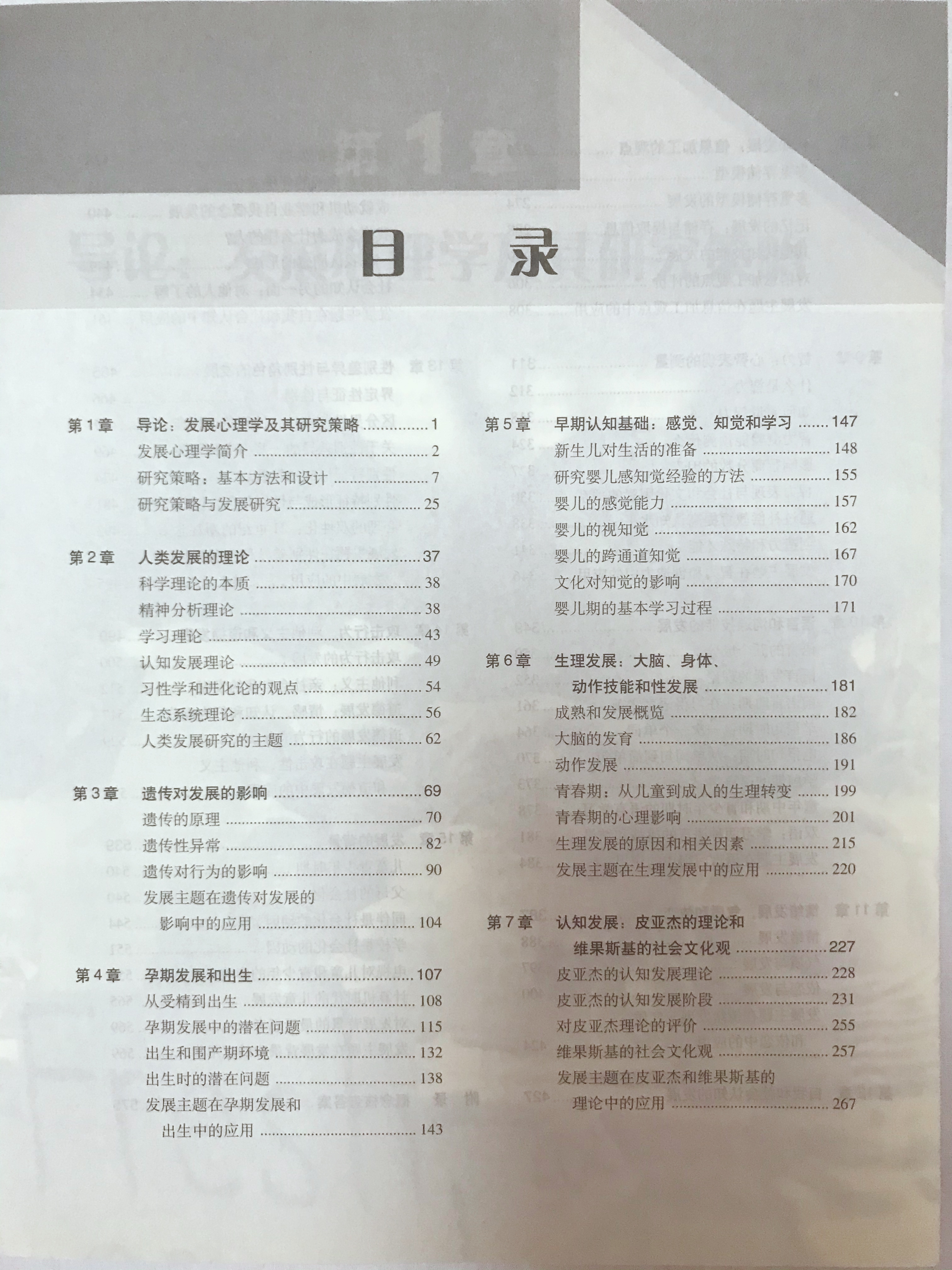 最好的幼儿百科书_幼儿百科全书推荐_幼儿生活百科书推荐