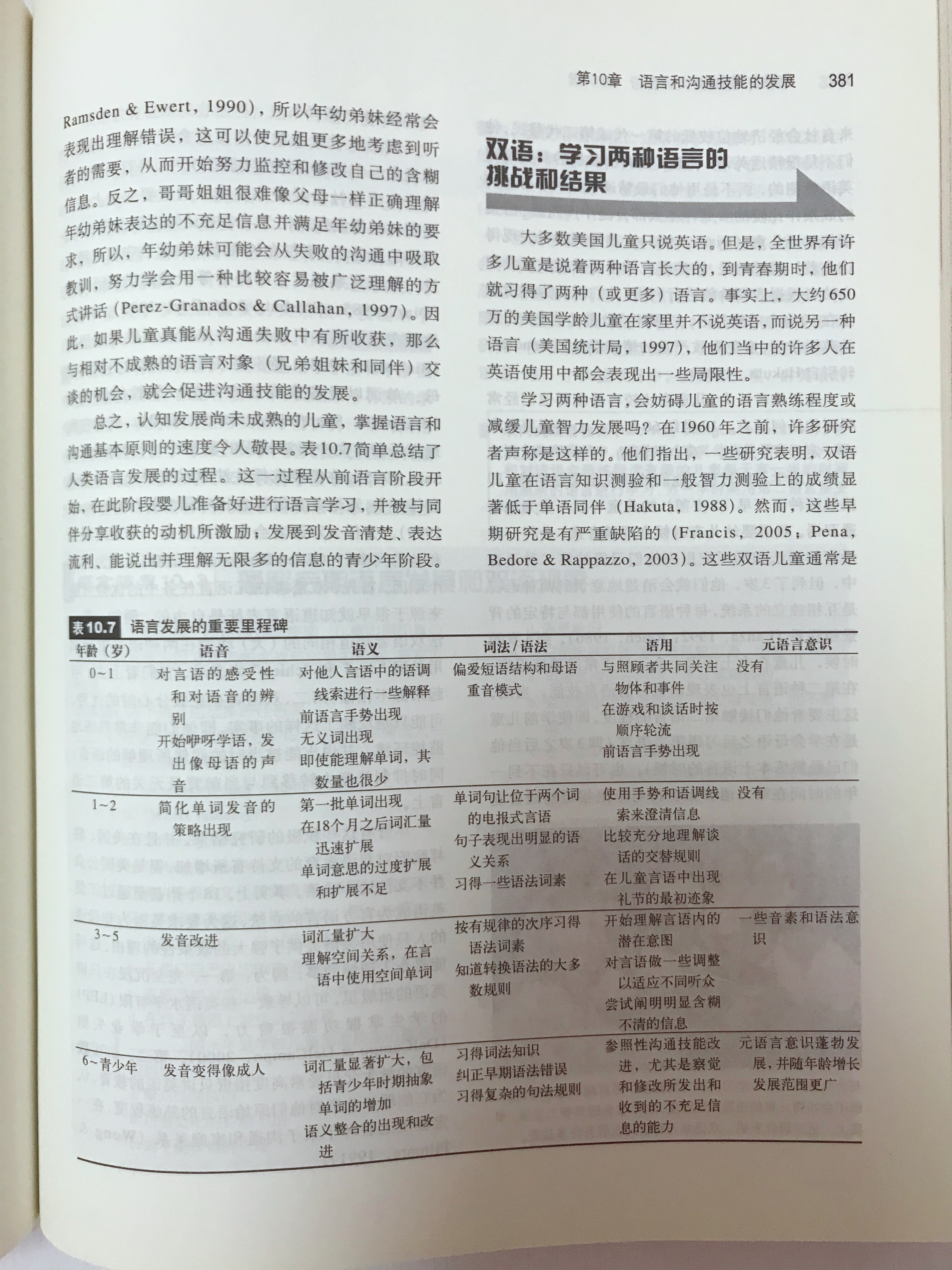 最好的幼儿百科书_幼儿生活百科书推荐_幼儿百科全书推荐