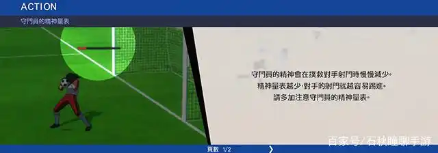 足球刁钻的规则有哪些_足球规则100条_足球规则口诀