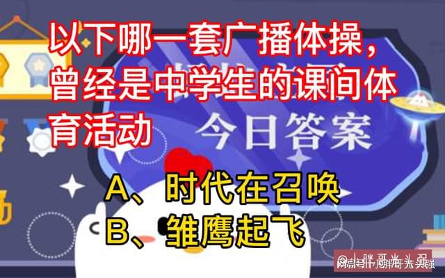 现在中学生的体操_中学生体操现在叫什么_中学生体操运动视频锻炼