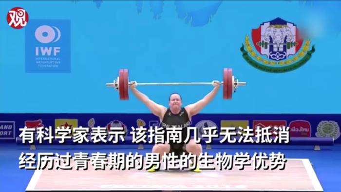 跨性别举重运动员结果_跨性别举重运动员登上热搜_男子跨性别举重冠军