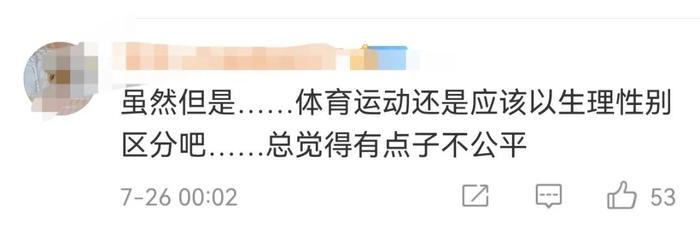 跨性别举重运动员登上热搜_男子跨性别举重冠军_跨性别举重运动员结果