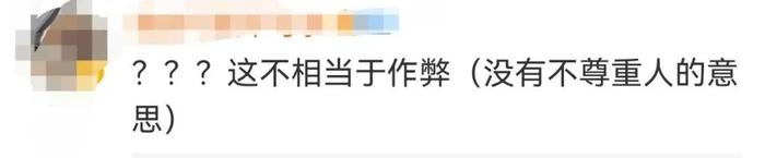 跨性别举重运动员结果_跨性别举重运动员登上热搜_男子跨性别举重冠军
