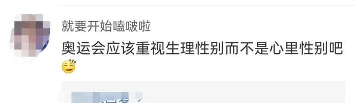 跨性别举重运动员结果_跨性别举重运动员登上热搜_男子跨性别举重冠军