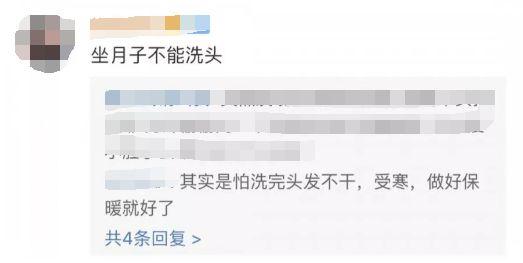 生活常识知识点_生活常识积累_第71集生活常识