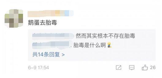 生活常识积累_第71集生活常识_生活常识知识点