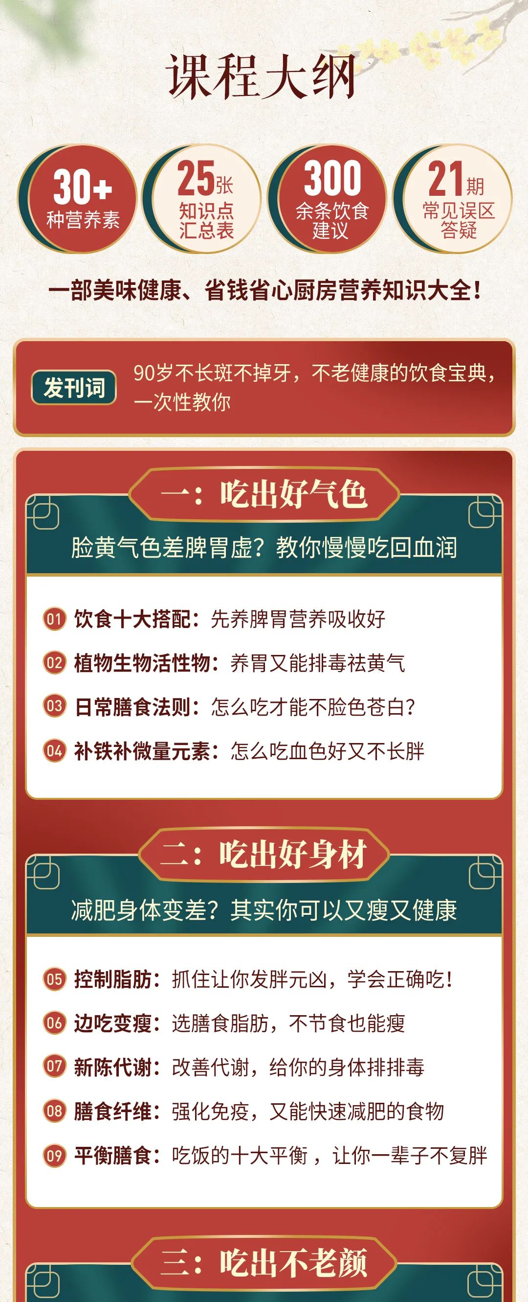 李妈生活百科全书_李妈生活百科全书_李妈生活百科全书